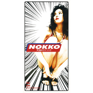 肏肥女人骚逼视频
