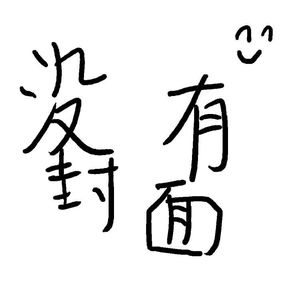 肏肥女人骚逼视频
