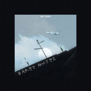 肏肥女人骚逼视频
