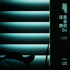 肏肥女人骚逼视频
