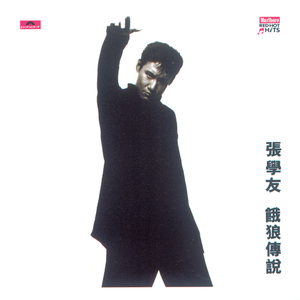 肏肥女人骚逼视频
