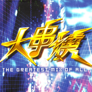 肏肥女人骚逼视频
