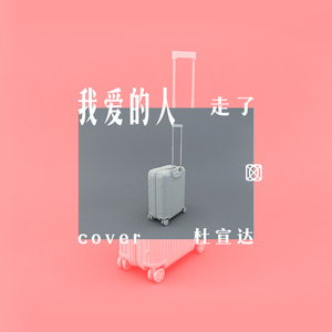 肏肥女人骚逼视频
