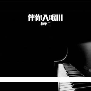 肏肥女人骚逼视频
